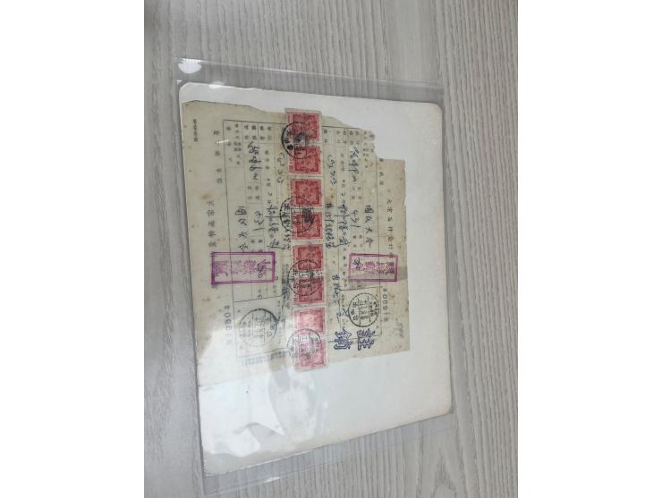 all stamps with imprint margin. Very difficult to gather. Please view.